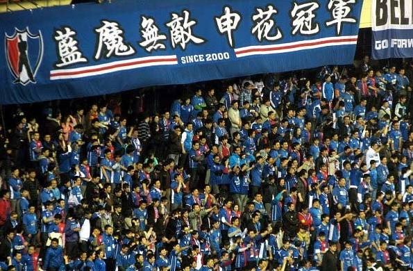 上海绿地申花足球俱乐部 上海绿地申花足球俱乐部
