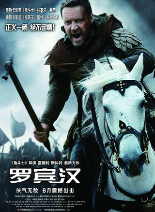 丹尼·休斯顿