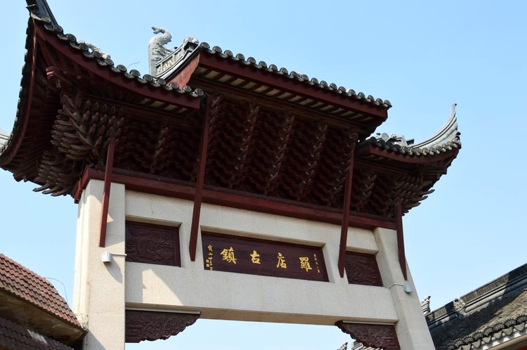 罗店古镇
