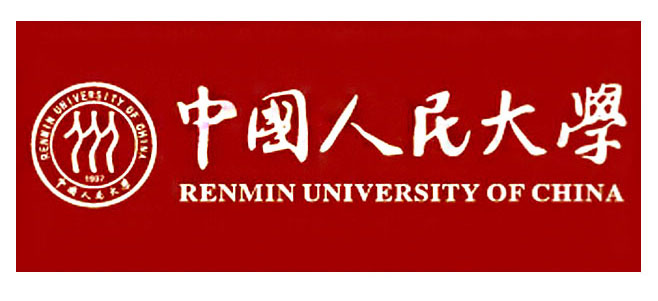 中国人民大学 中国人民大学