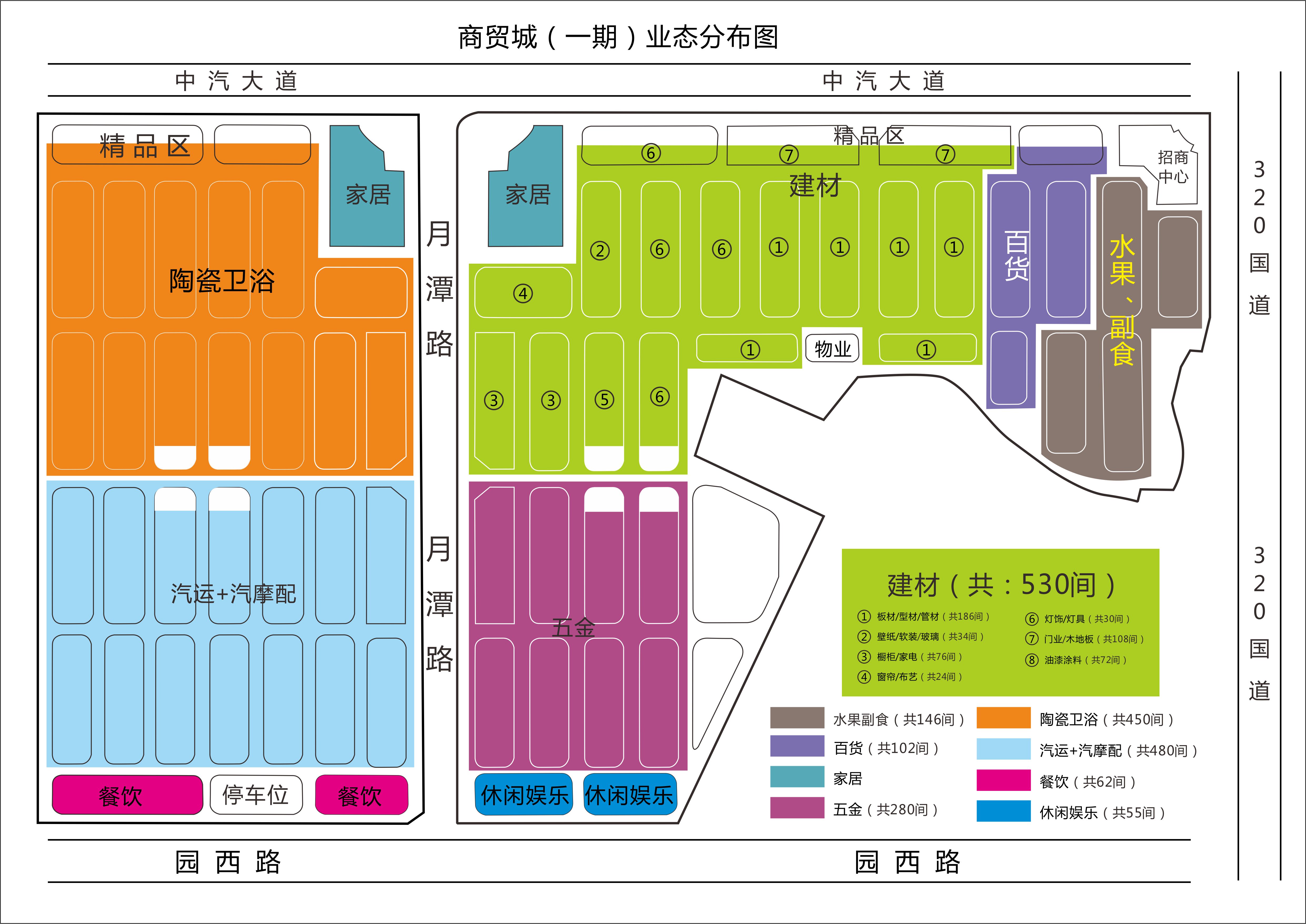 中汽高安森泽汽车商贸物流产业园 中汽高安森泽汽车商贸物流产业园