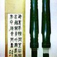 中国古琴