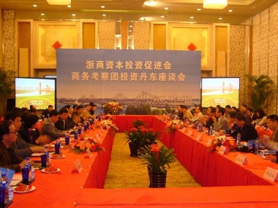 丹东经济开发区 丹东经济开发区
