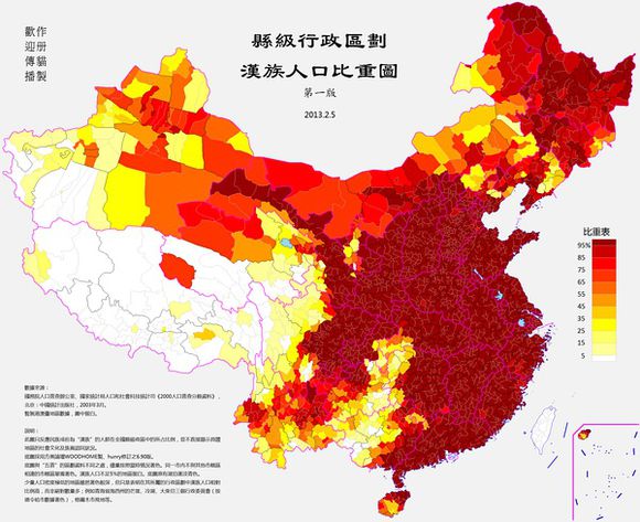 县级行政区