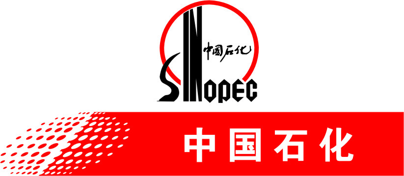 中国石油化工股份有限公司