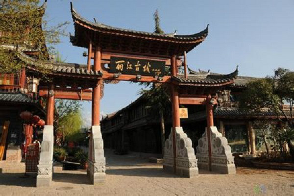 云南丽江古城 云南丽江古城