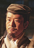 三国志之见龙卸甲