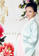 芈月传(2015年郑晓龙执导电视剧)