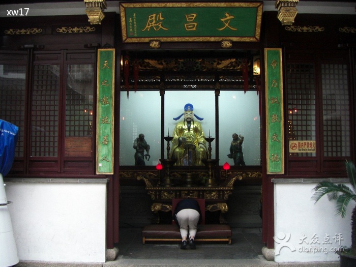 城隍庙(上海城隍庙) 城隍庙(上海城隍庙)
