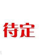 美人谋律(2019年杨幂主演的古装电视剧)