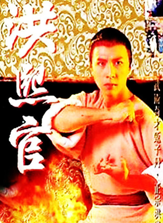 罗烈(香港着名动作片演员)