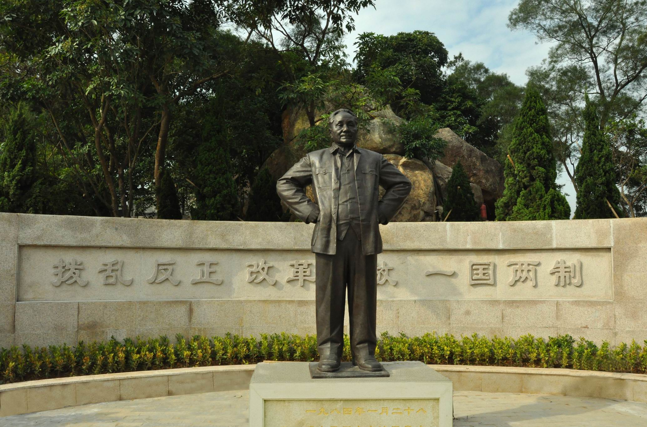 中山温泉宾馆 中山温泉宾馆