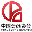 中国造纸协会