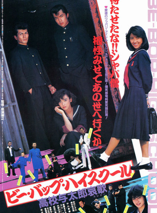 中山美穗