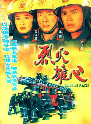 罗冠兰