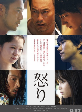 绫野刚