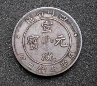 七钱二分 七钱二分