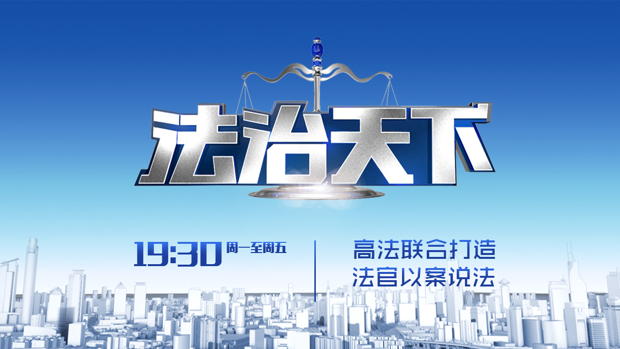 中国教育电视台 中国教育电视台