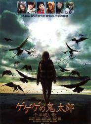 绪形拳