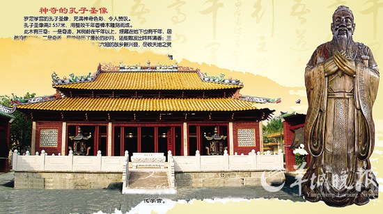 罗定学宫