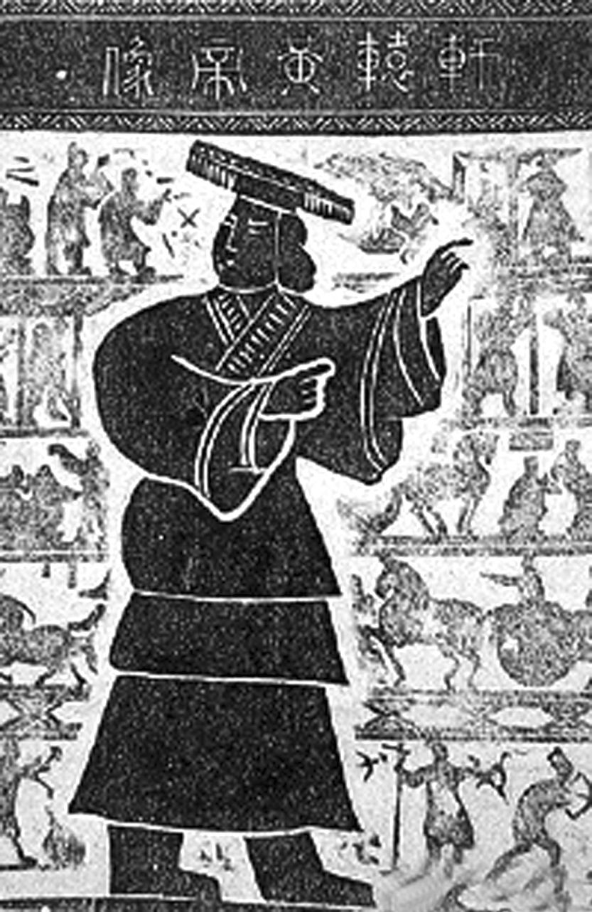 黄帝 黄帝