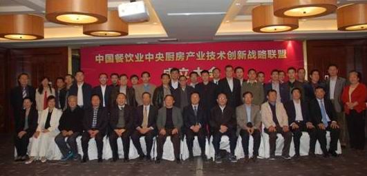 联盟成立大会 联盟成立大会