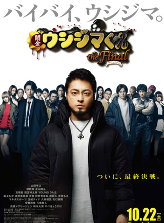 绫野刚