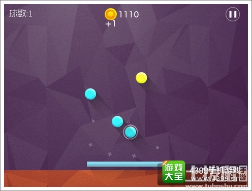 三重奏(手机游戏)