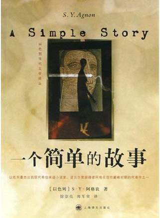 罗密·施奈德