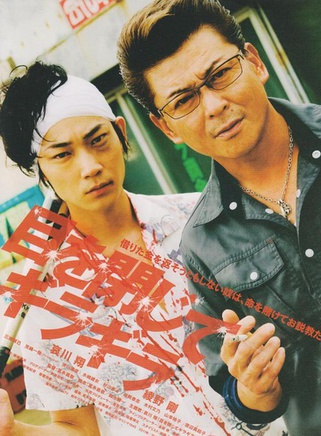 绫野刚