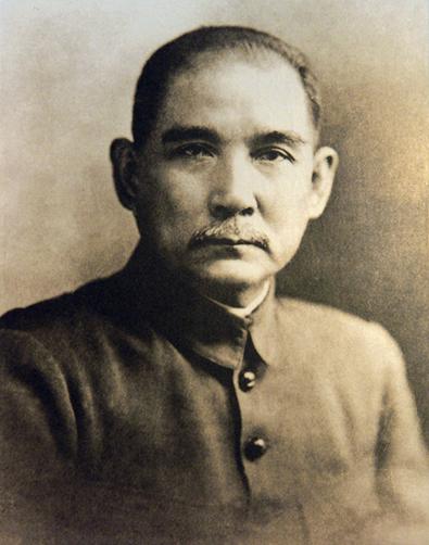 孙中山 孙中山