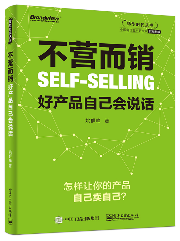 图书封面 图书封面