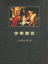 一生必读的60部名着 一生必读的60部名着