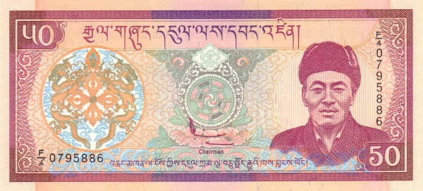 不丹努尔特鲁姆