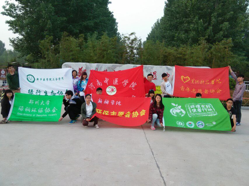 河南省大学生环保志愿者在黄河湿地公园 河南省大学生环保志愿者在黄河湿地公园