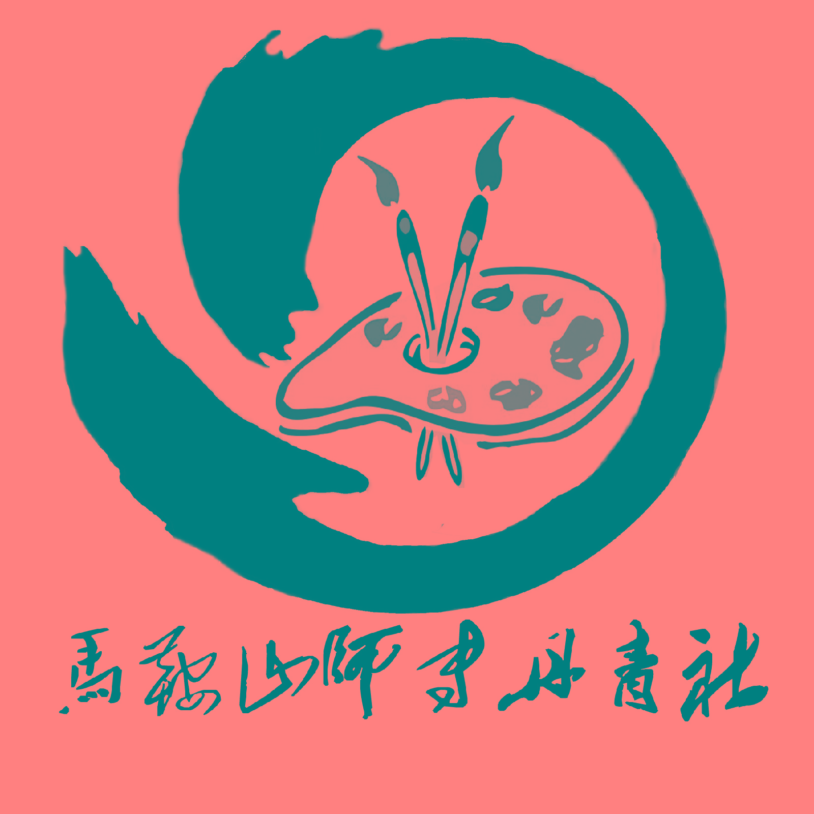 丹青社