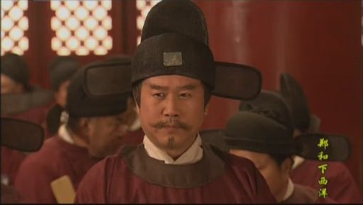《郑和下西洋》中的丘福(朝服) 《郑和下西洋》中的丘福(朝服)