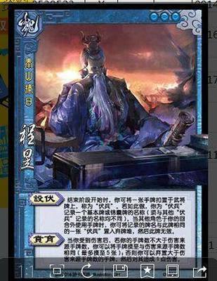 三国杀SP武将(线下卡牌) 三国杀SP武将(线下卡牌)