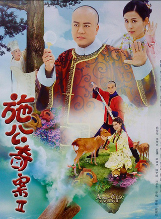 罗乐林