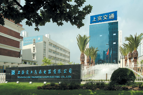 上海实业交通电器有限公司