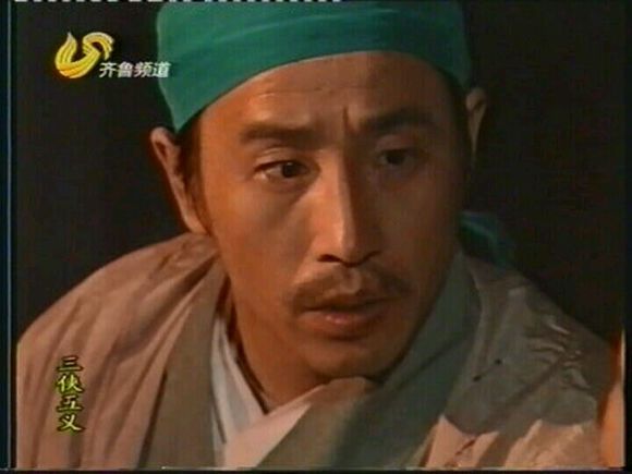 三侠五义(中国古典文学长篇侠义小说) 三侠五义(中国古典文学长篇侠义小说)