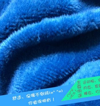 不倒绒 不倒绒