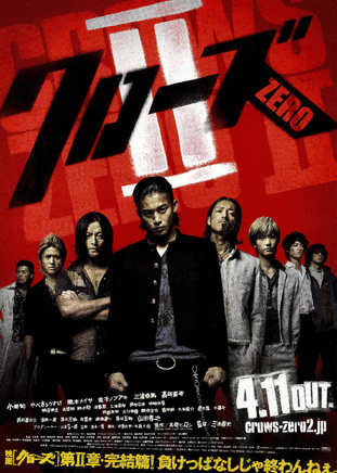 绫野刚