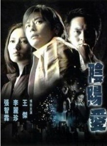 罗明珠
