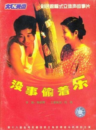 丁嘉丽