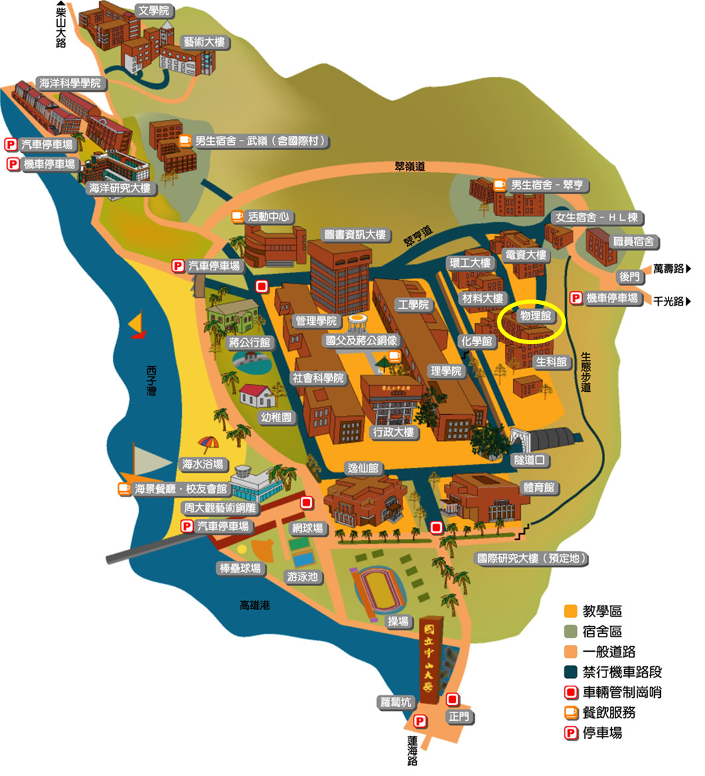 国立中山大学校园地图 国立中山大学校园地图