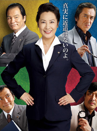 并树史朗