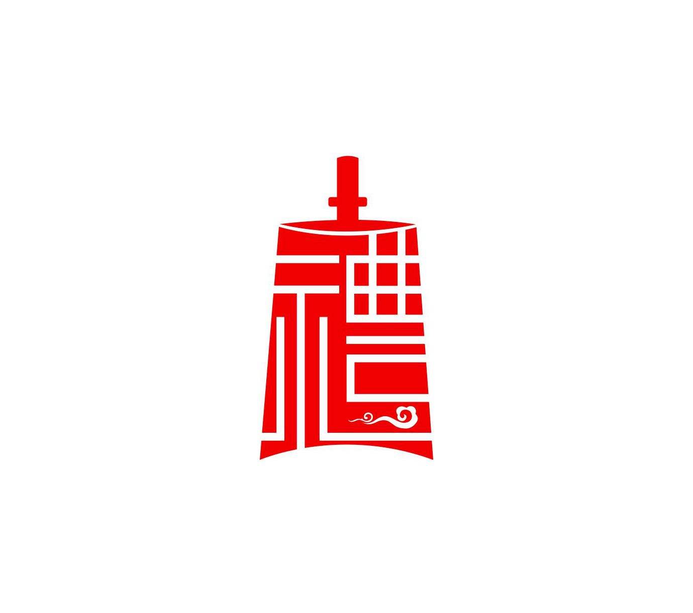 中华礼乐大典