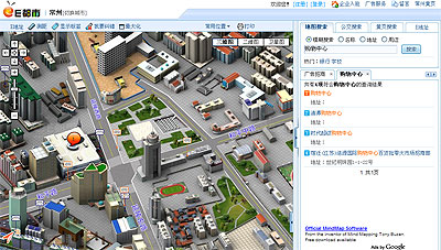 三维地图 三维地图