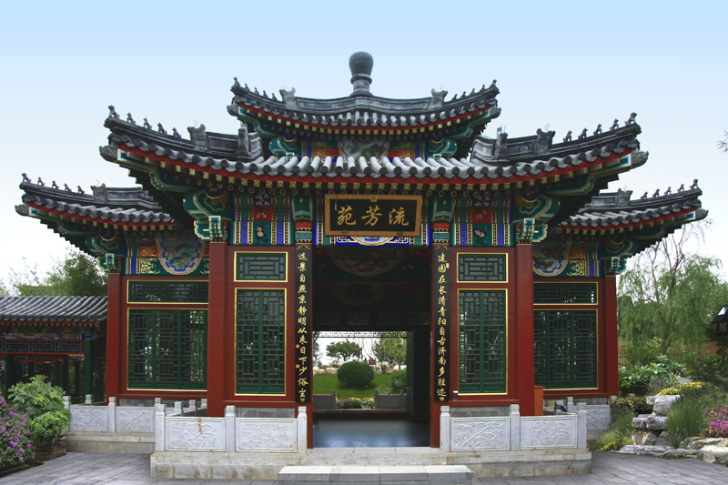 第九届中国国际园林花卉博览会 北京丰台 第九届中国国际园林花卉博览会 北京丰台
